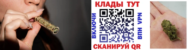МАРИХУАНА Туапсе