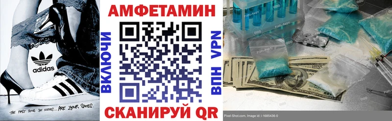 Amphetamine VHQ  Туапсе 