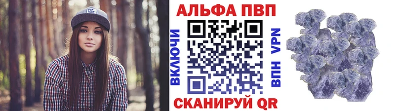 МЕГА ТОР  где купить наркоту  Туапсе  APVP кристаллы 
