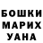 МЕТАМФЕТАМИН винт Ksenya Efimova
