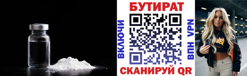 БУТИРАТ оксана  Туапсе 