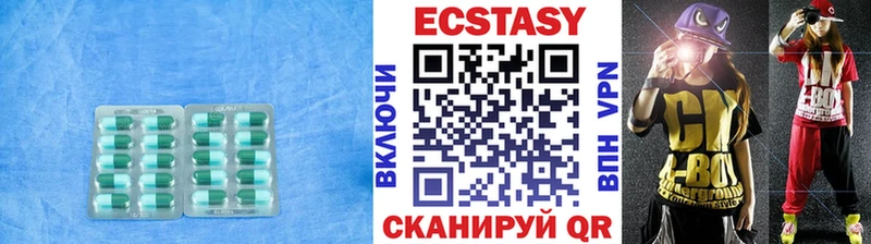 Ecstasy XTC дарк нет формула Туапсе магазин наркотиков