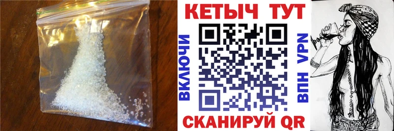 Кетамин VHQ  купить  цена  ссылка на мегу зеркало  Туапсе 