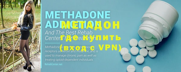 мефедрон мука Нефтекумск