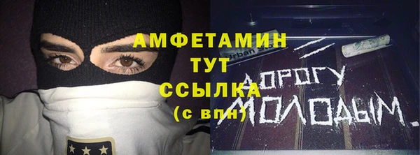 соль ск Нефтегорск