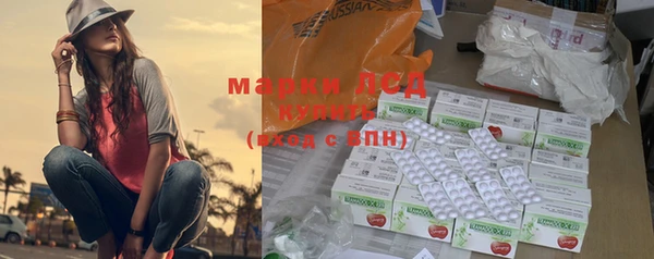 мефедрон мука Нефтекумск