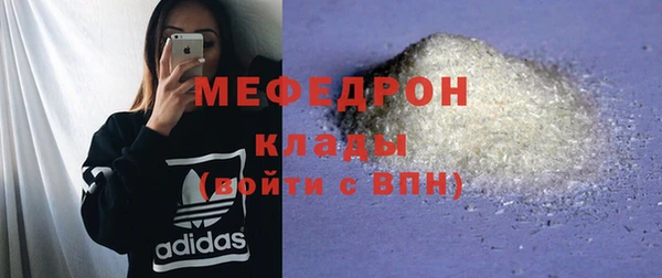 соль ск Нефтегорск