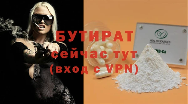 дистиллят марихуана Нея