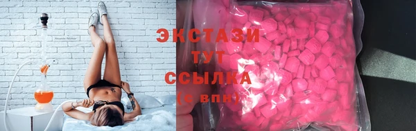 мефедрон мука Нефтекумск