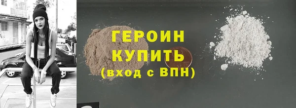 мефедрон мука Нефтекумск