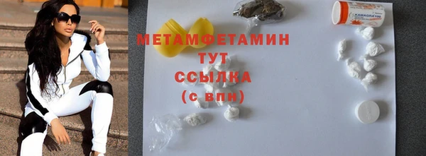 мефедрон мука Нефтекумск
