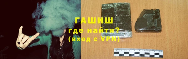 соль ск Нефтегорск
