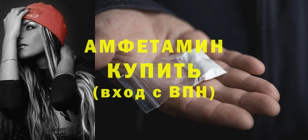 соль ск Нефтегорск