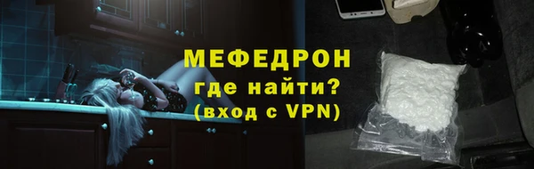мефедрон мука Нефтекумск