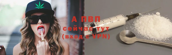 соль ск Нефтегорск