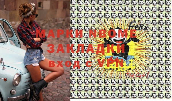 мефедрон мука Нефтекумск