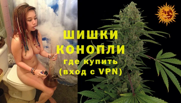 дистиллят марихуана Нея