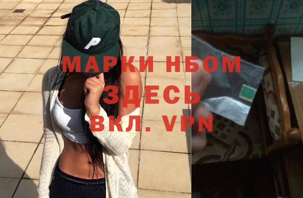 дистиллят марихуана Нея