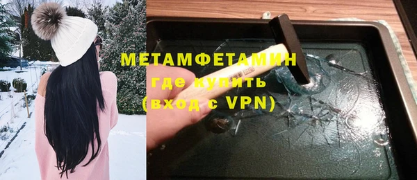 соль ск Нефтегорск