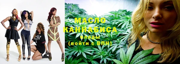 соль ск Нефтегорск