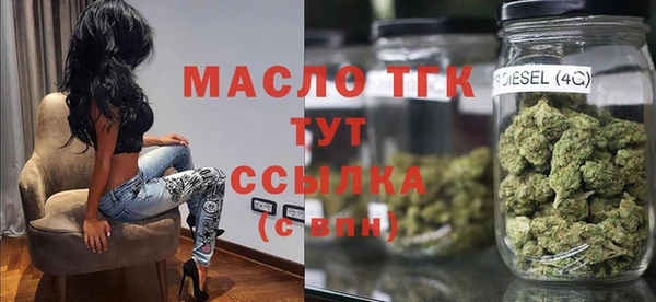 мефедрон мука Нефтекумск