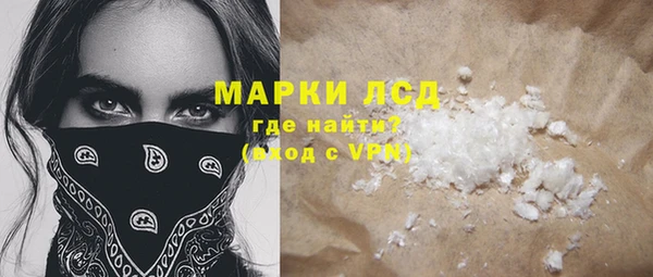 мефедрон мука Нефтекумск