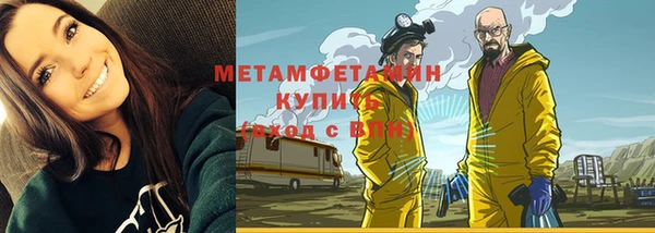 дистиллят марихуана Нея