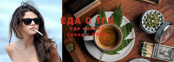 соль ск Нефтегорск