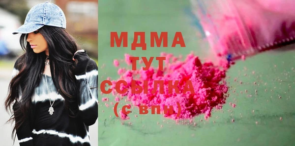мефедрон мука Нефтекумск