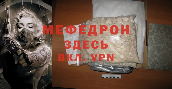 соль ск Нефтегорск