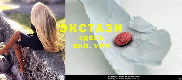 соль ск Нефтегорск