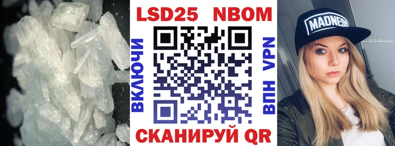 LSD-25 экстази ecstasy  цена наркотик  Туапсе 