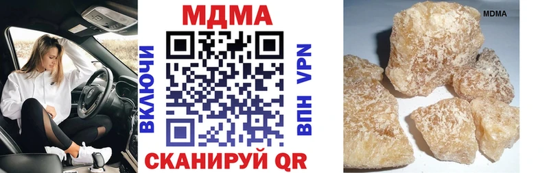 купить  сайты  Туапсе  MDMA кристаллы 