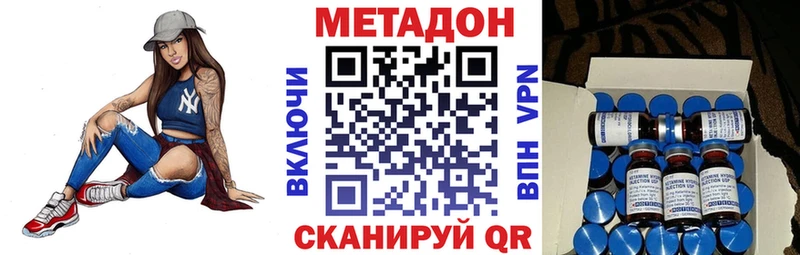 купить закладку кракен маркетплейс Метадон мёд Туапсе