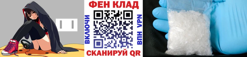 Первитин пудра  Туапсе 