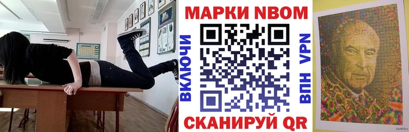 кракен tor  наркошоп  Туапсе  Марки N-bome 1500мкг 