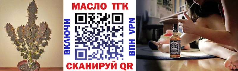 даркнет сайт  блэк спрут рабочий сайт  дарк нет состав  Туапсе  ТГК Wax 