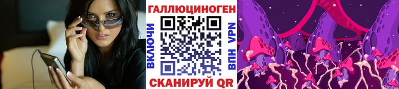 купить  цена  Туапсе  МЕГА ТОР  Галлюциногенные грибы прущие грибы 